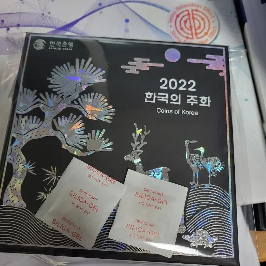 2022년 민트세트   미사용