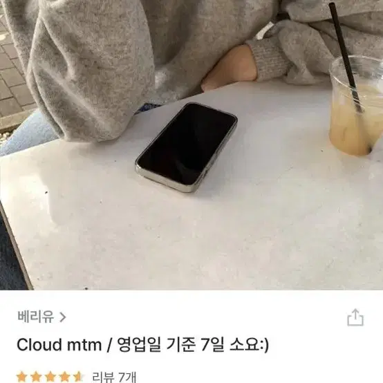 베리유 Cloud mtm 그레이