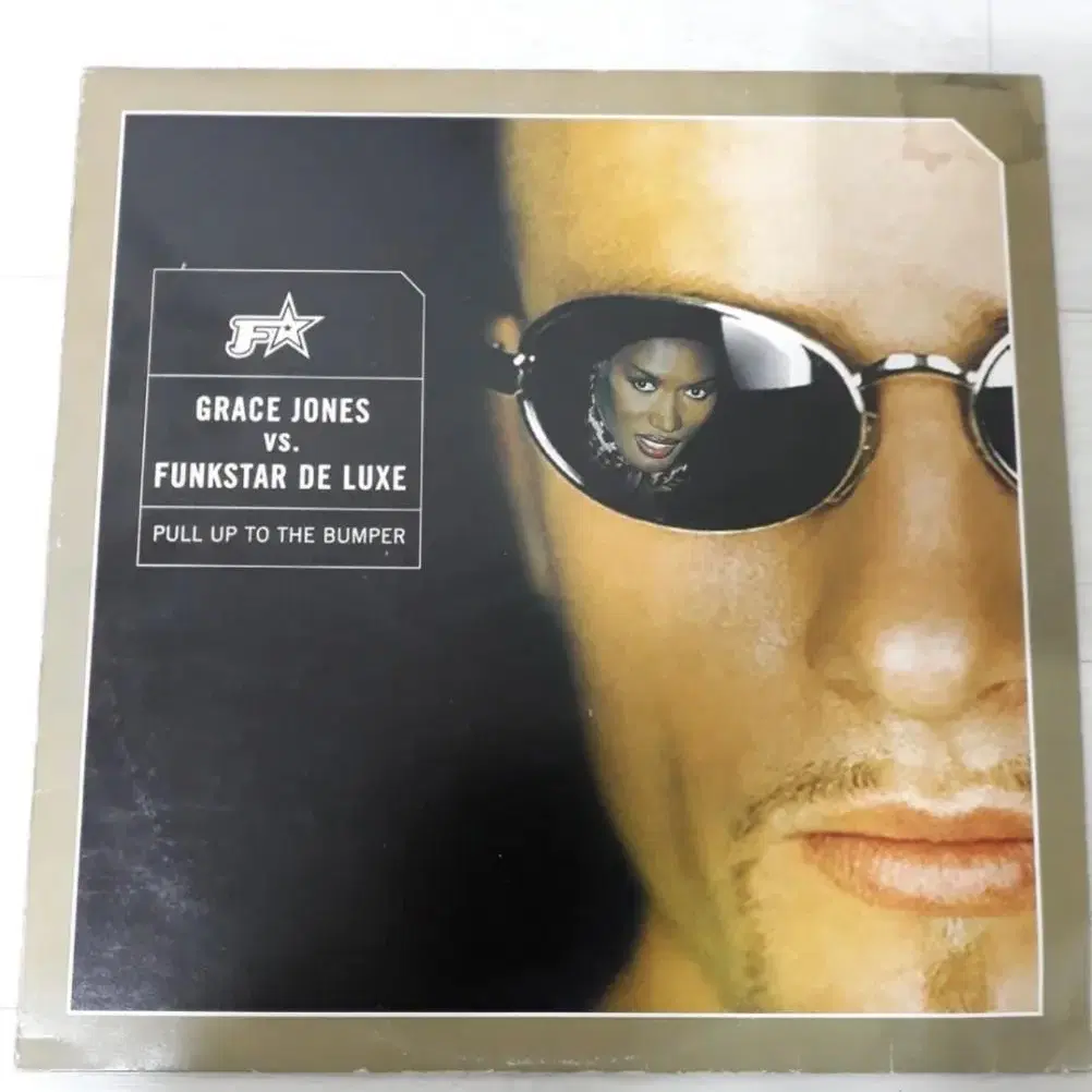 일렉트로닉 하우스 디스코 Grace Jones 독일 12인치싱글 바이닐