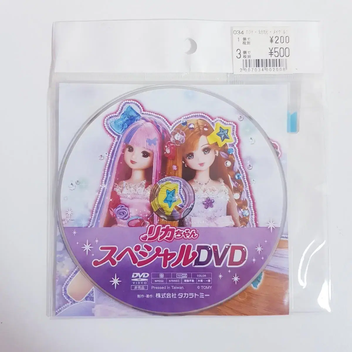 리카 리카짱 DVD