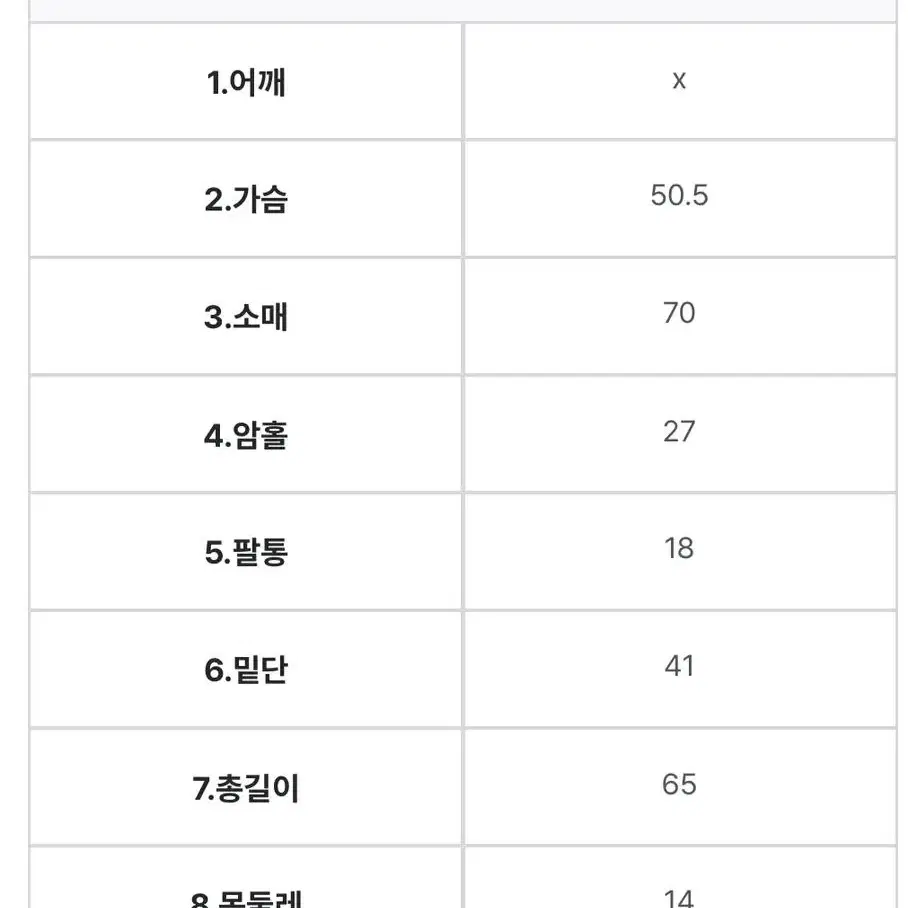 에이치모드 리카 노르딕 니트 블루