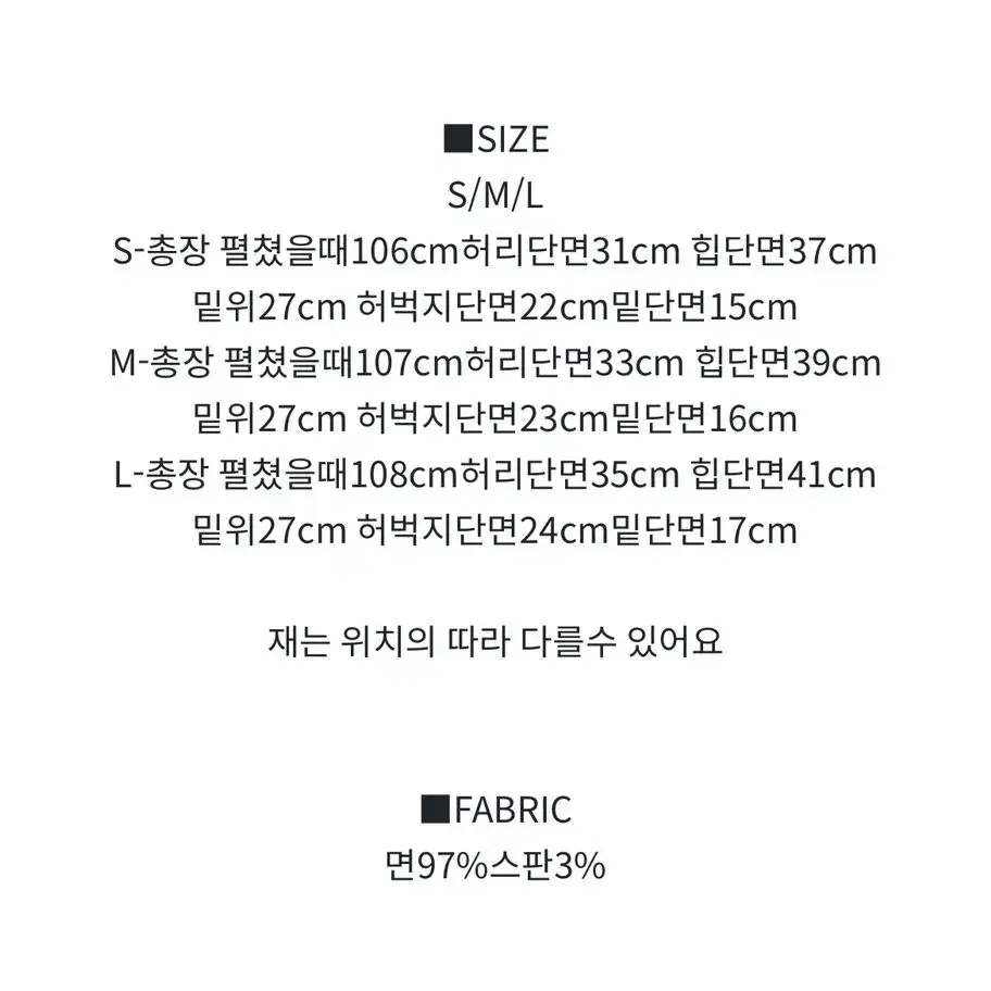 [새상품] 메종셀린 흑청 생지 롤업 하이웨스트 청바지 M (원가 4.3)