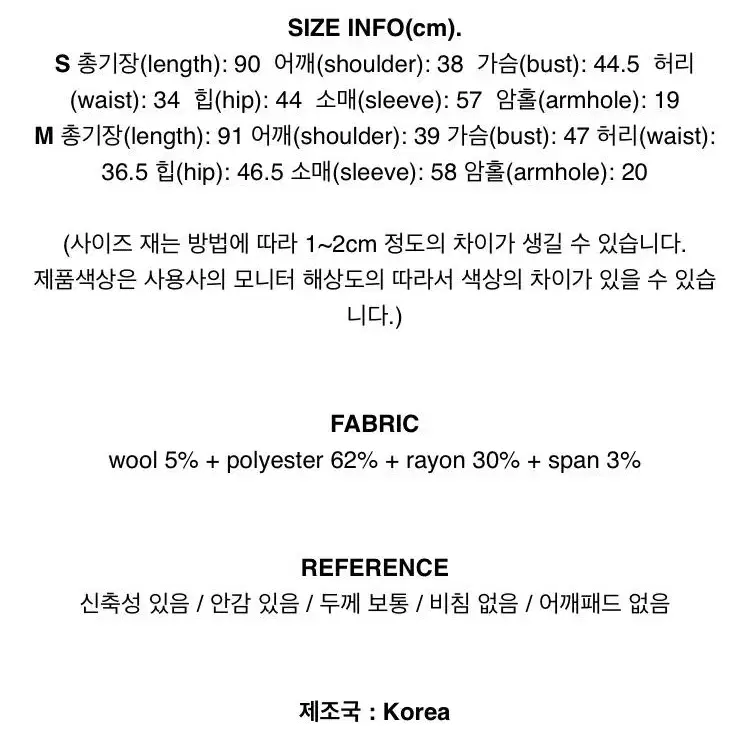 [새상품] 자체제작 셔링 드레이프 A라인 원피스 블랙 S (원가 7.4)