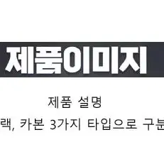 벤츠 E클래스 W213 AMG라인 스포일러