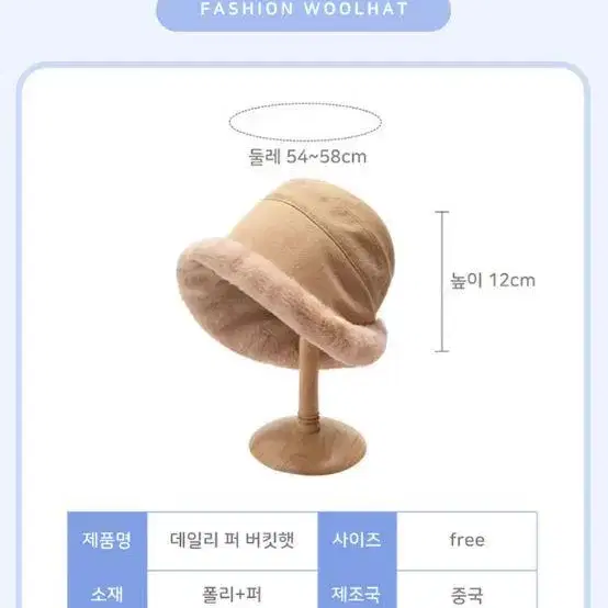 여성 겨울모자 스키장모자 극세사모자 버킷햇 방한모자 겨울골프모자