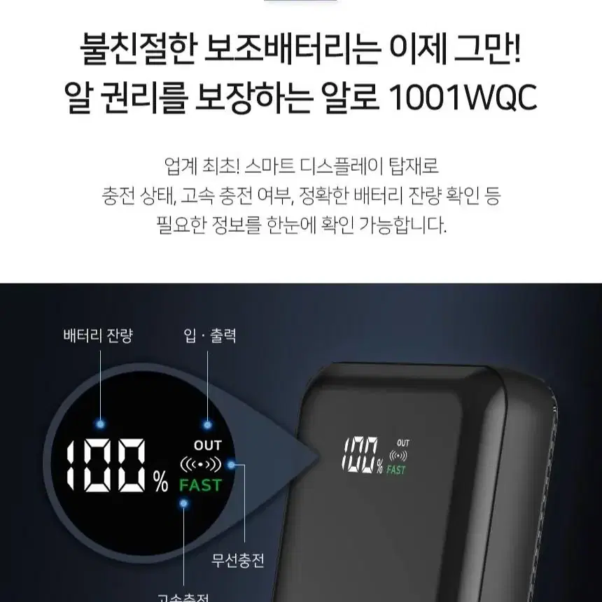 어버이날 선물 Allo 알로 정품 초고속 무선 충전기 1001WQC