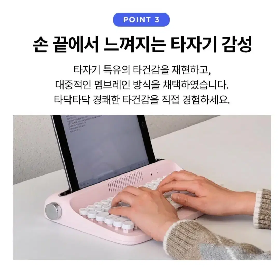 어린이날 선물 Actto 액토 정품 레트로 미니 블루투스 키보드