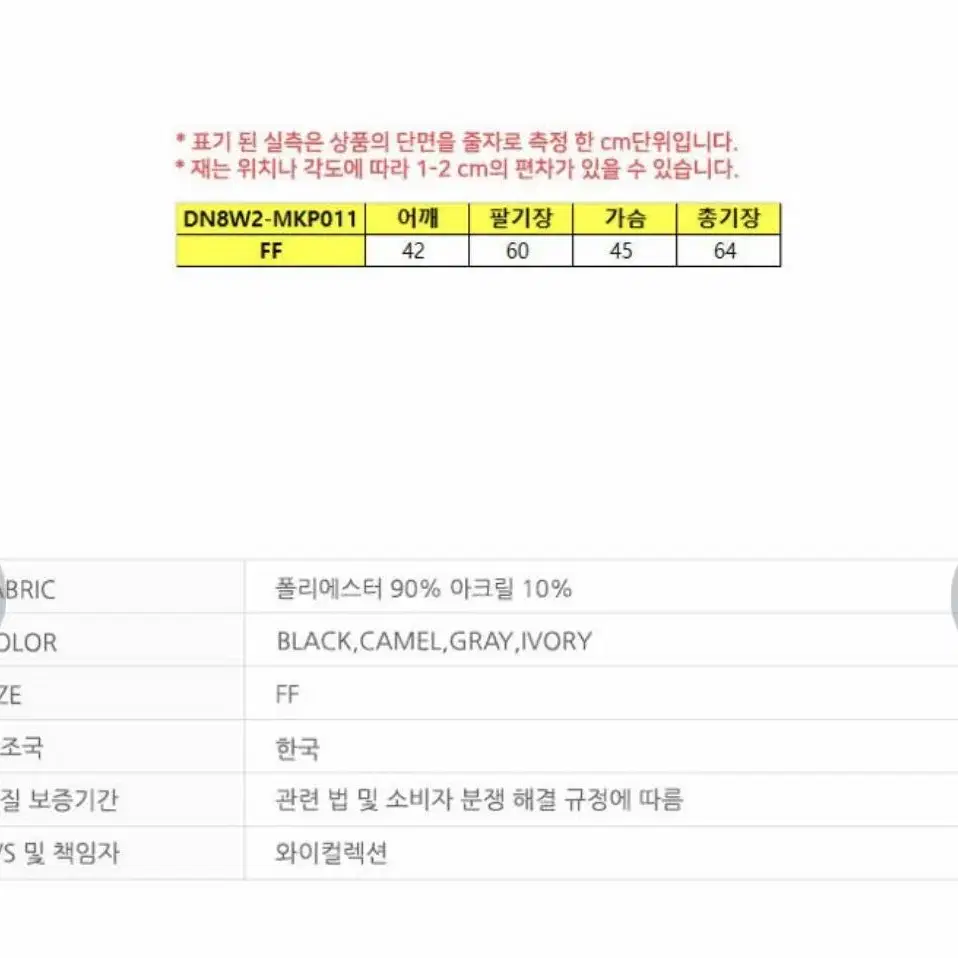 탑텐 캐시미어 반폴라 니트