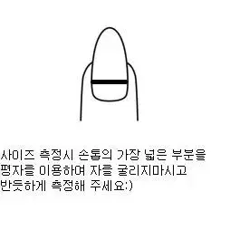 쉐입및사이즈 배송