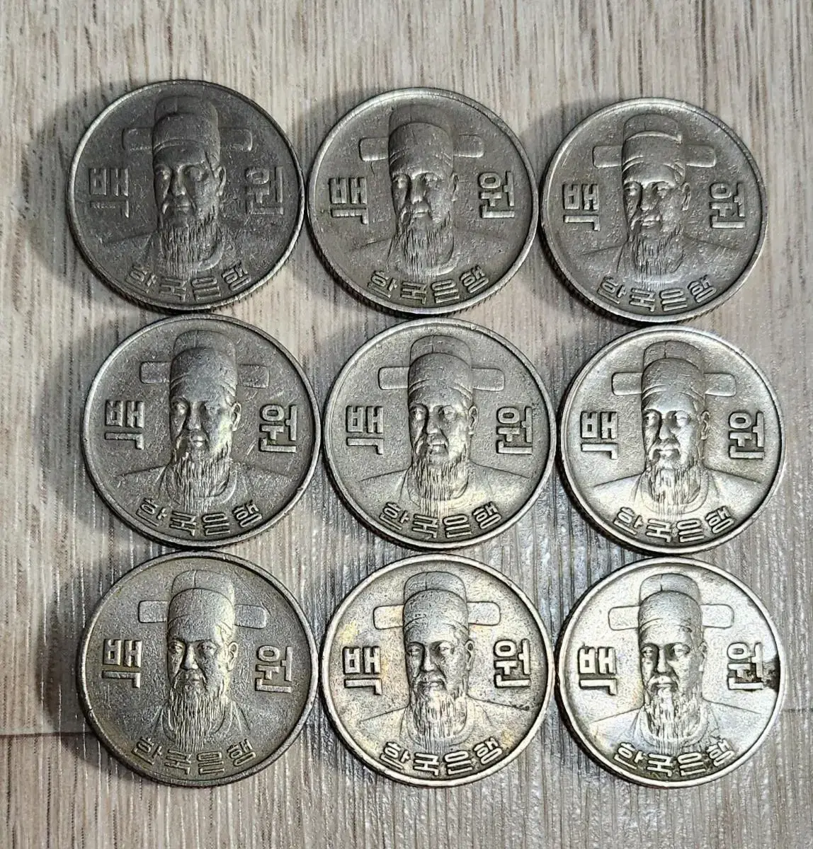 화폐수집 1972부터 1982년까지 100원 주화 좋은 컨디션 | 브랜드 중고거래 플랫폼, 번개장터