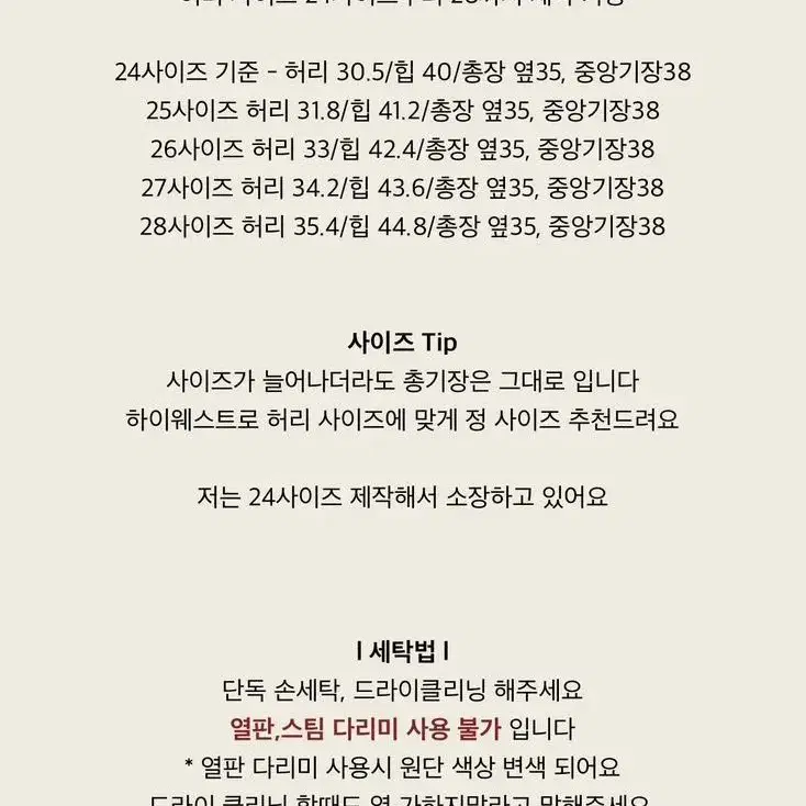 라벨르블랑 로즈데떼 투피스