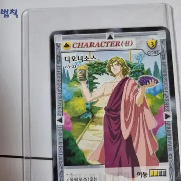 디오니소스 카드가 갖고 싶나요? 사세요 | 브랜드 중고거래 플랫폼, 번개장터 디오니소스 카드가 갖고 싶나요? 사세요 | 브랜드 중고거래 플랫폼, 번개장터