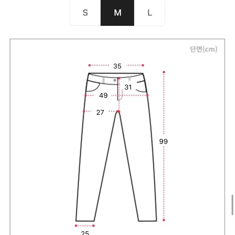 더블콩 글루 카고 포켓 팬츠 와이드 에이블리 조거팬츠 청바지 면바지 데님