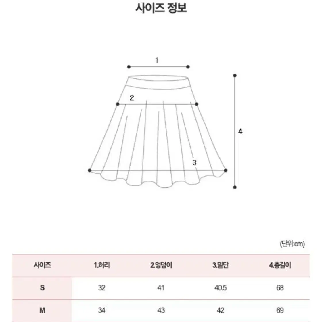 하이클래식 옆 트임 H라인 하이웨스트 미디 네이비 스커트