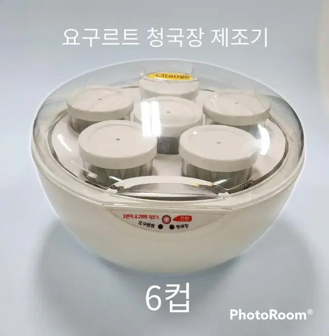 요구르트 청국장 제조기