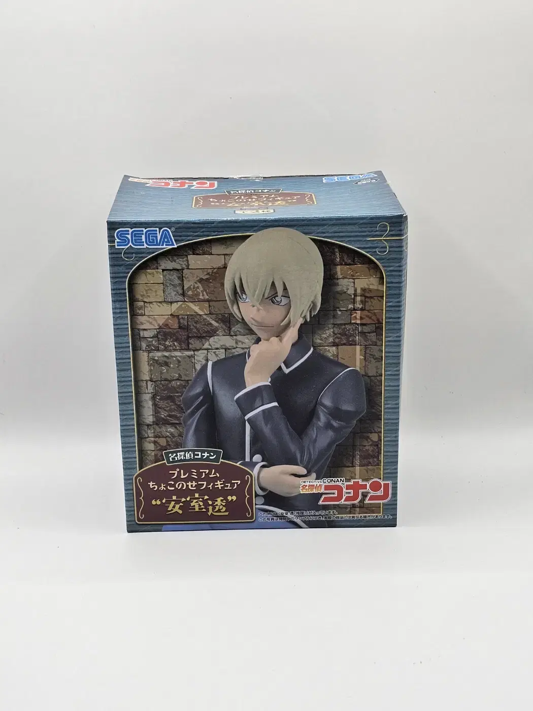 Sega Detective Conan Chokonose Figures Amuro Tooru