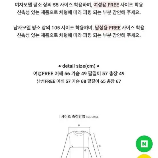 미개봉) 마리맨즈 자체제작 헤비코튼 크롭 맨투맨 카키