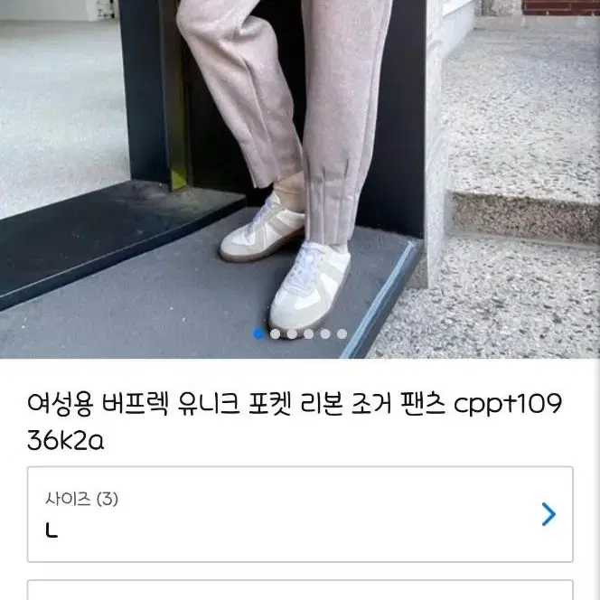 포켓 조거 팬츠