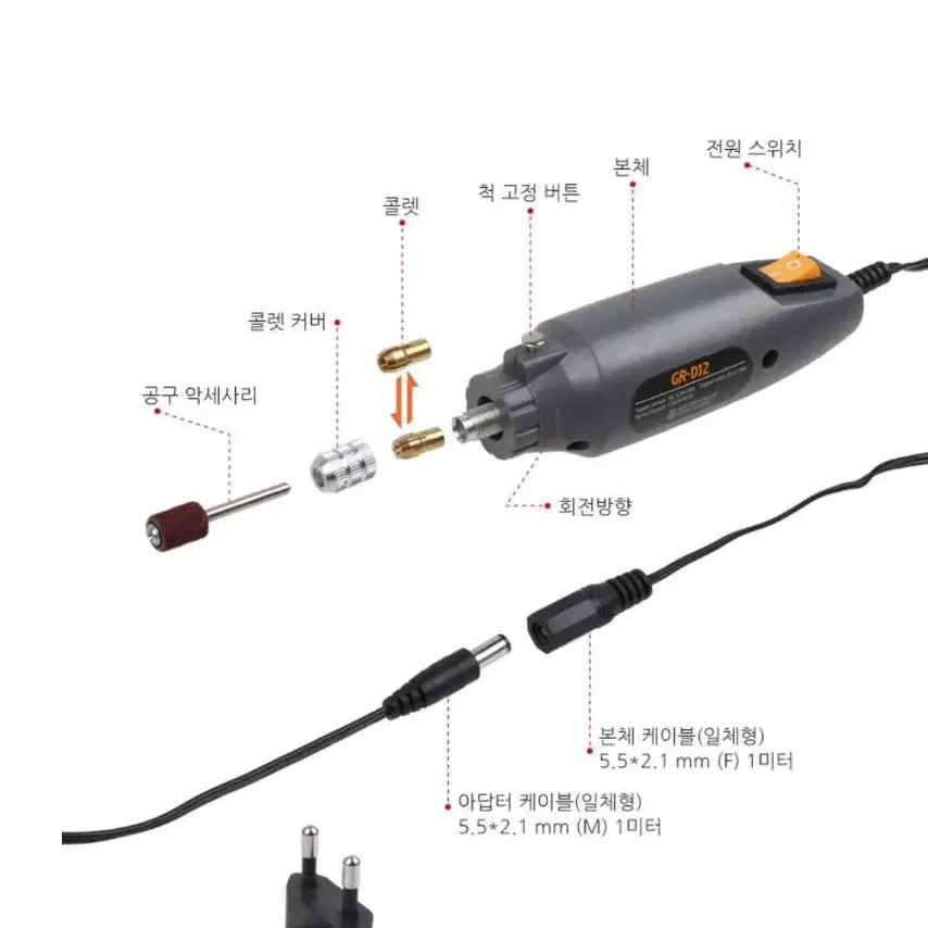 [무료배송] 미니 전동 연마 조각기 그라인더 60개악세사리