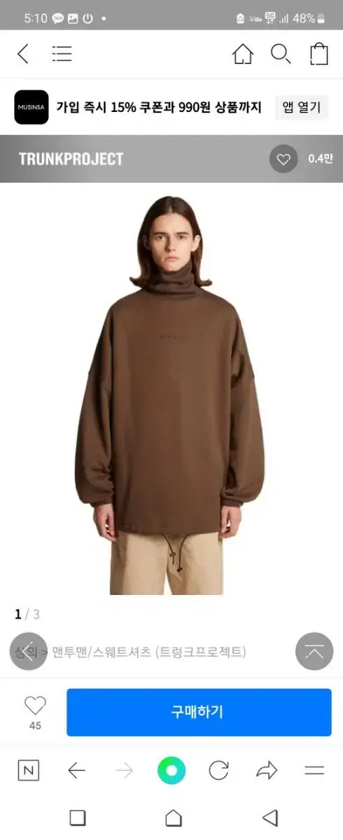 S Trunk Project Turtleneck