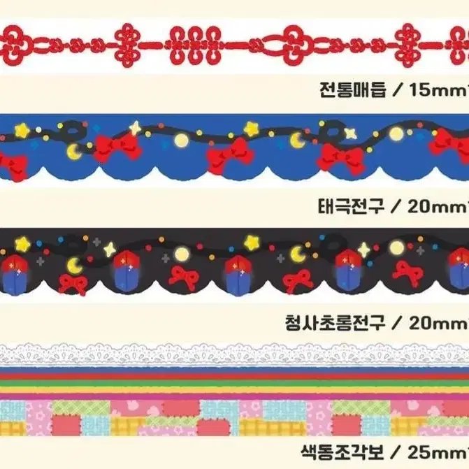 크리미크럼즈 전통마테