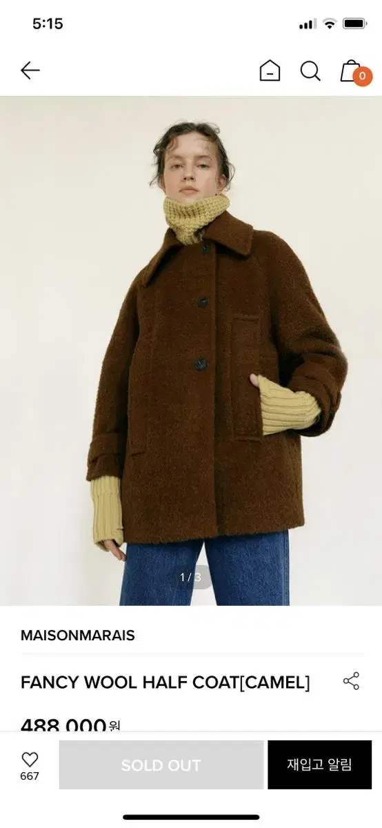 메종마레 fancy wool half coat [camel]