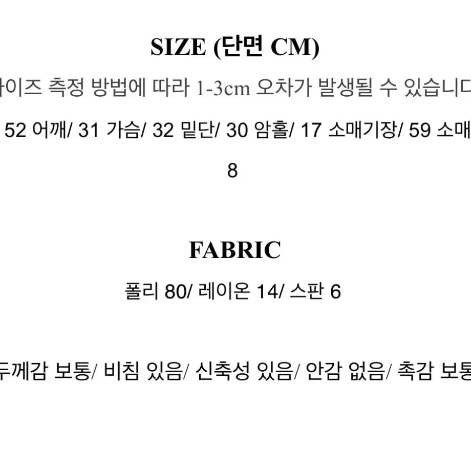 밑단 라운드 굴림 티셔츠 긴팔 허리 셔링 비침 티 아이보리화이트 에이블리