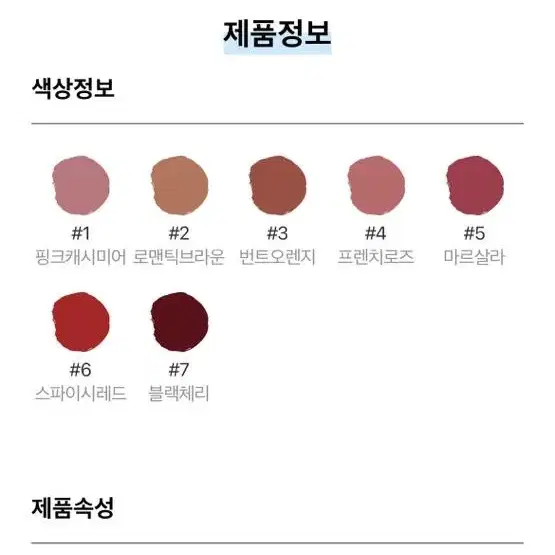 클라뷰 어반 펄세이션 벨벳 립스틱