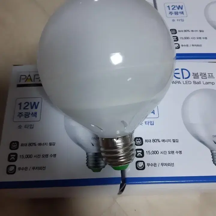 led 전구 8w 12w led 조명 새제품