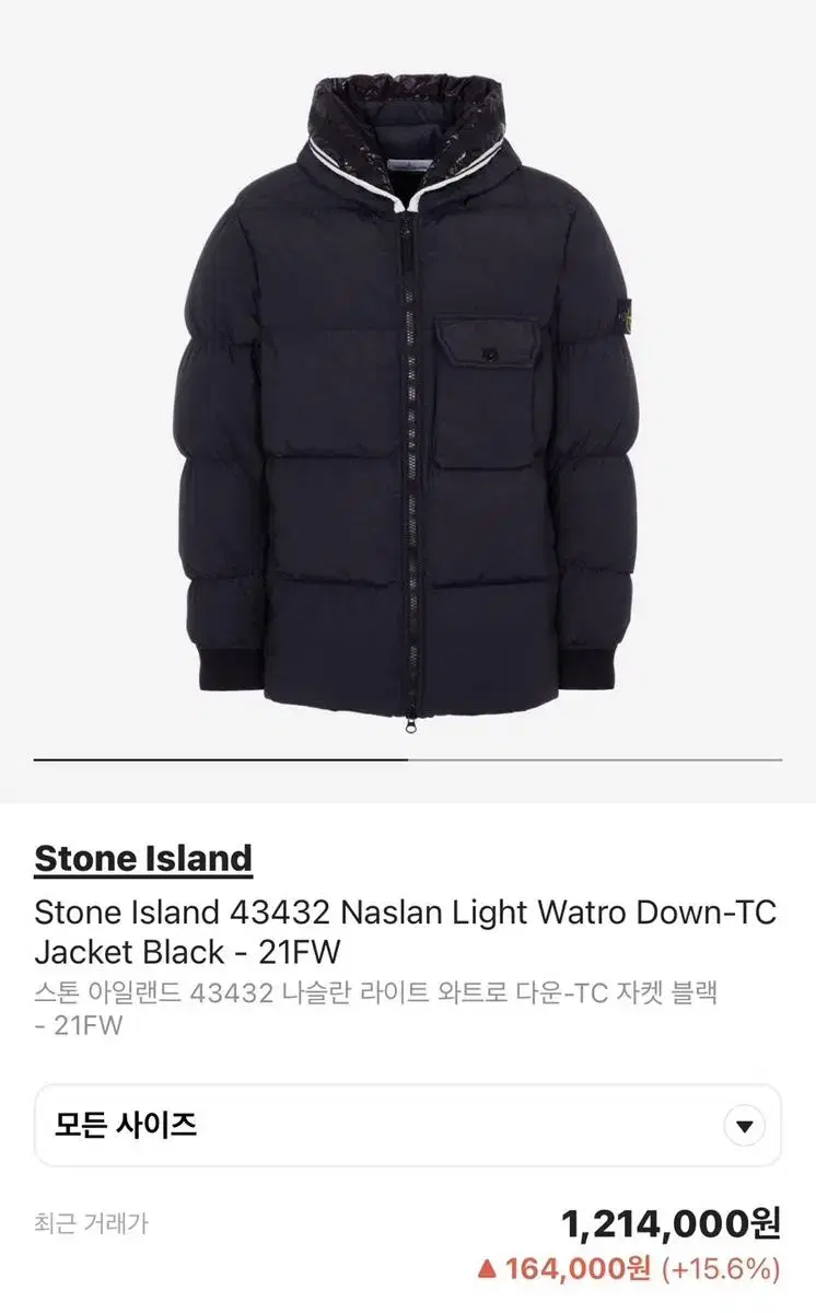 Stone Island Naslan Padding (M)