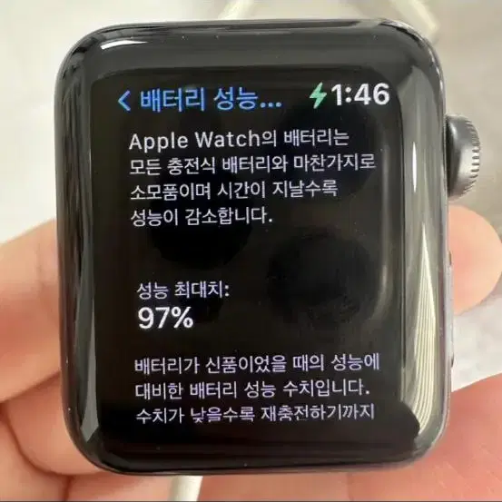 애플워치 3 38mm 배터리 97% 급처