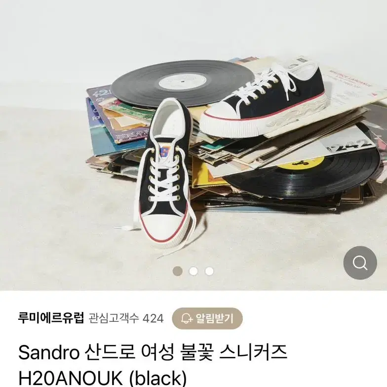 산드로 불꽃 스니커즈 sandro 36사이즈 새상품