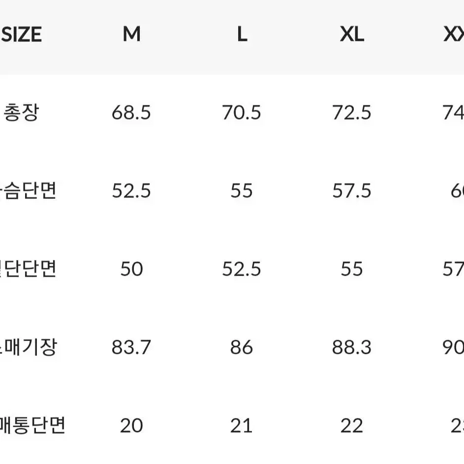 남성 하프 롱 슬리브 (뮬라)