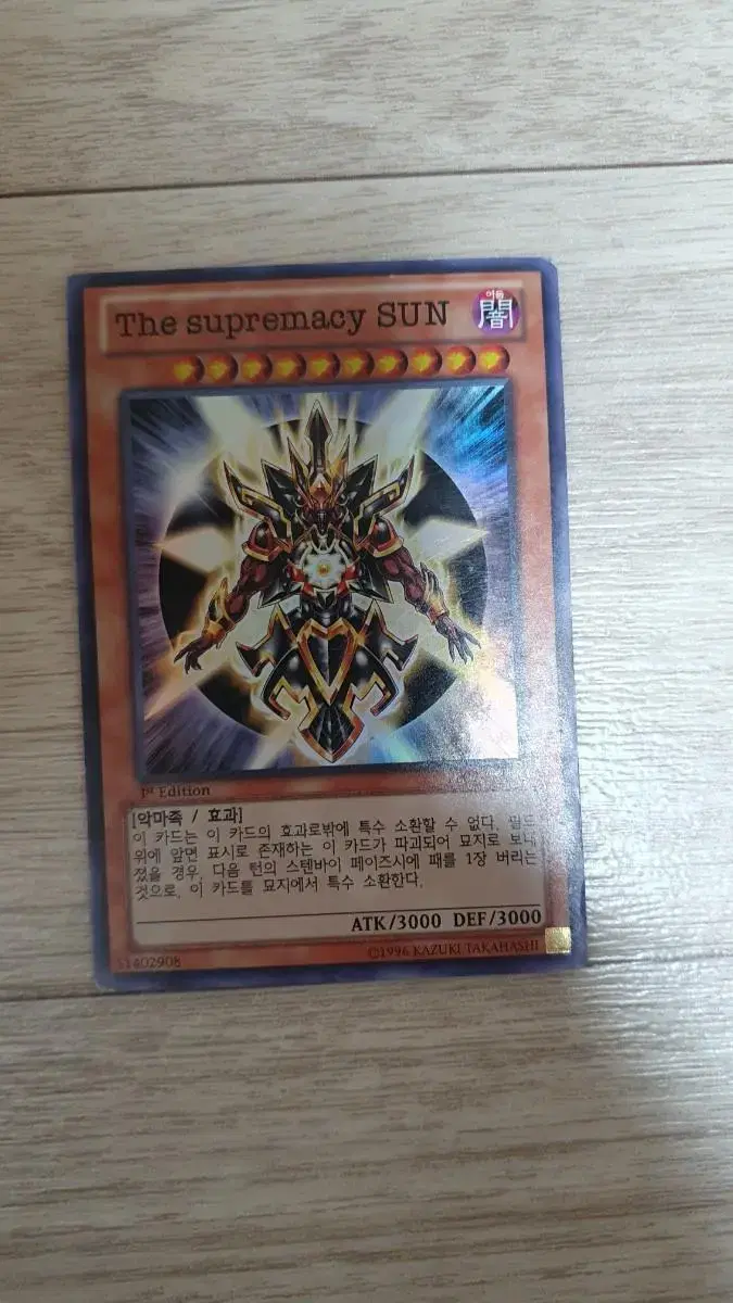 Yu-Gi-Oh Card