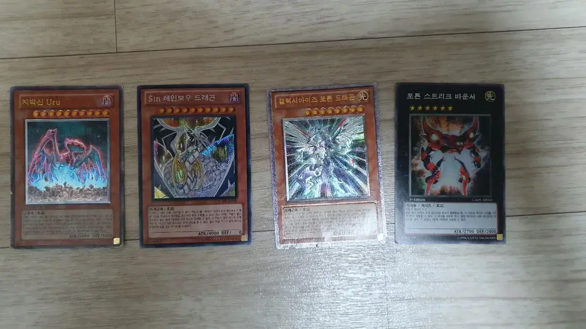 Yu-Gi-Oh Card