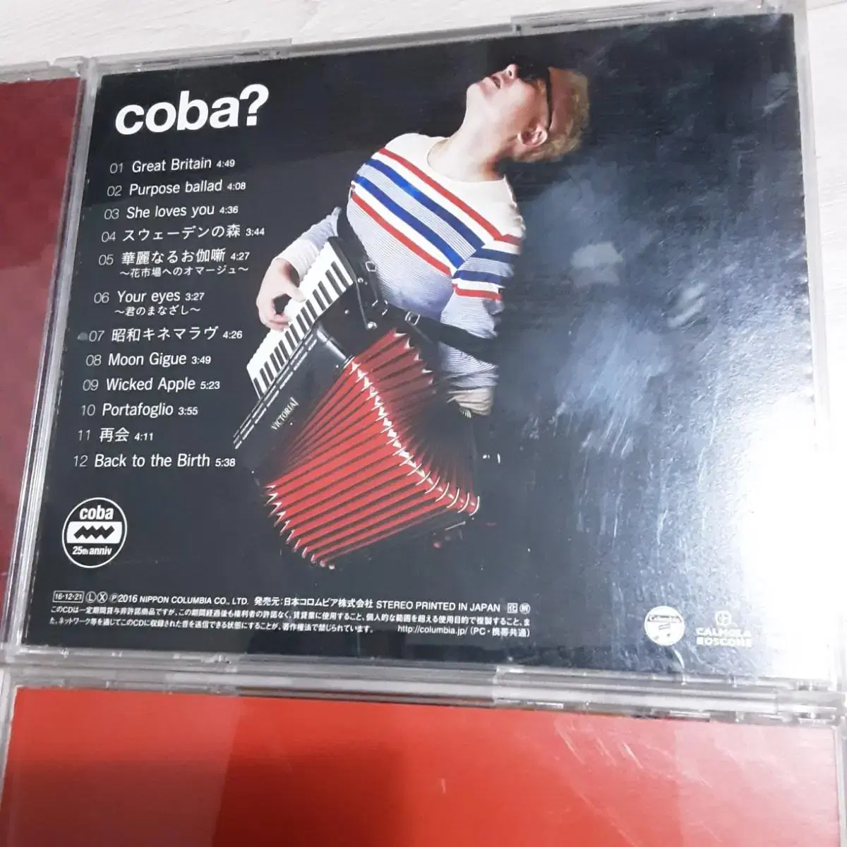 [CD] 코바 (coba) 3장의 앨범