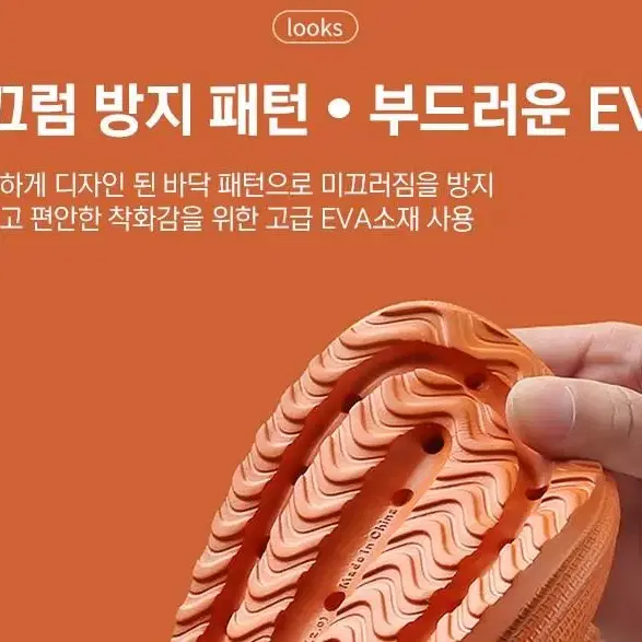 할인 구름 EVA 슬리퍼/거실화/사무실화/실내화/EVA