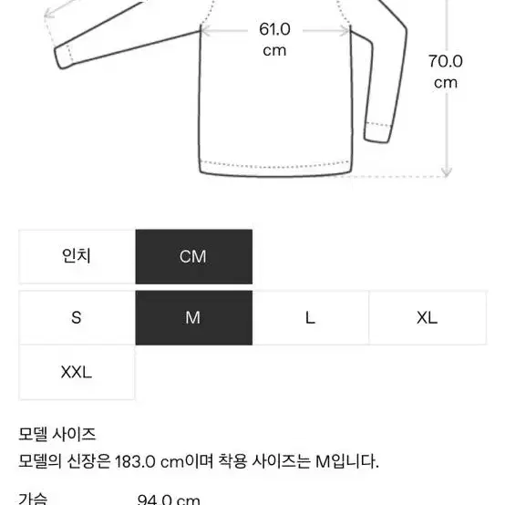 Clot 클랏 스웻셔츠 맨투맨 그레이 M