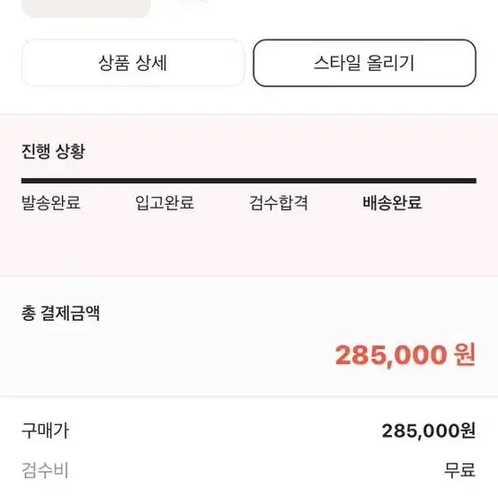 조던1 하이 로얄토 260