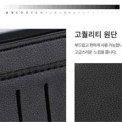 [무료배송] 남성장지갑 인기디자인 깔끔하고 세련된 신상지갑 파우치 자크식