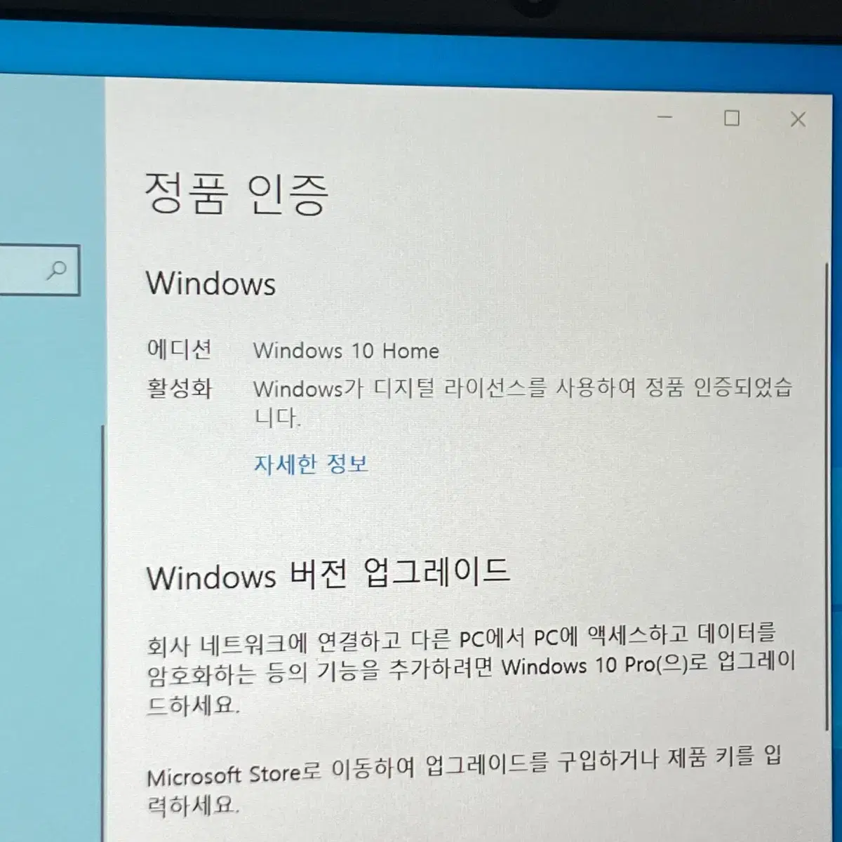 HP 파빌리온 an0043TU 13 13.3 128GB 4GB 노트북