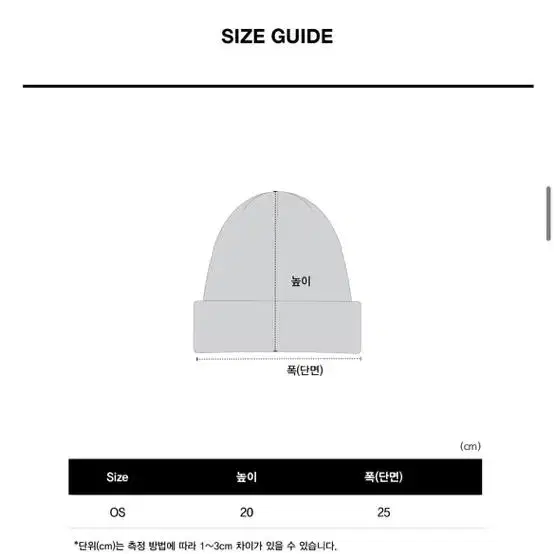 LMC 엘엠씨 비니