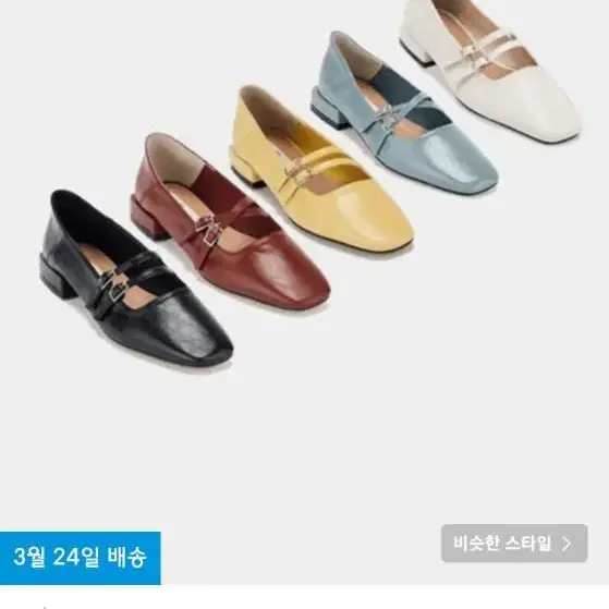 에이티티 플랫슈즈