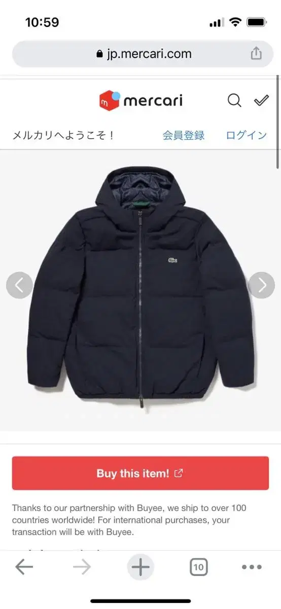 Lacoste Lightweight Down Duck Padding BH102EL