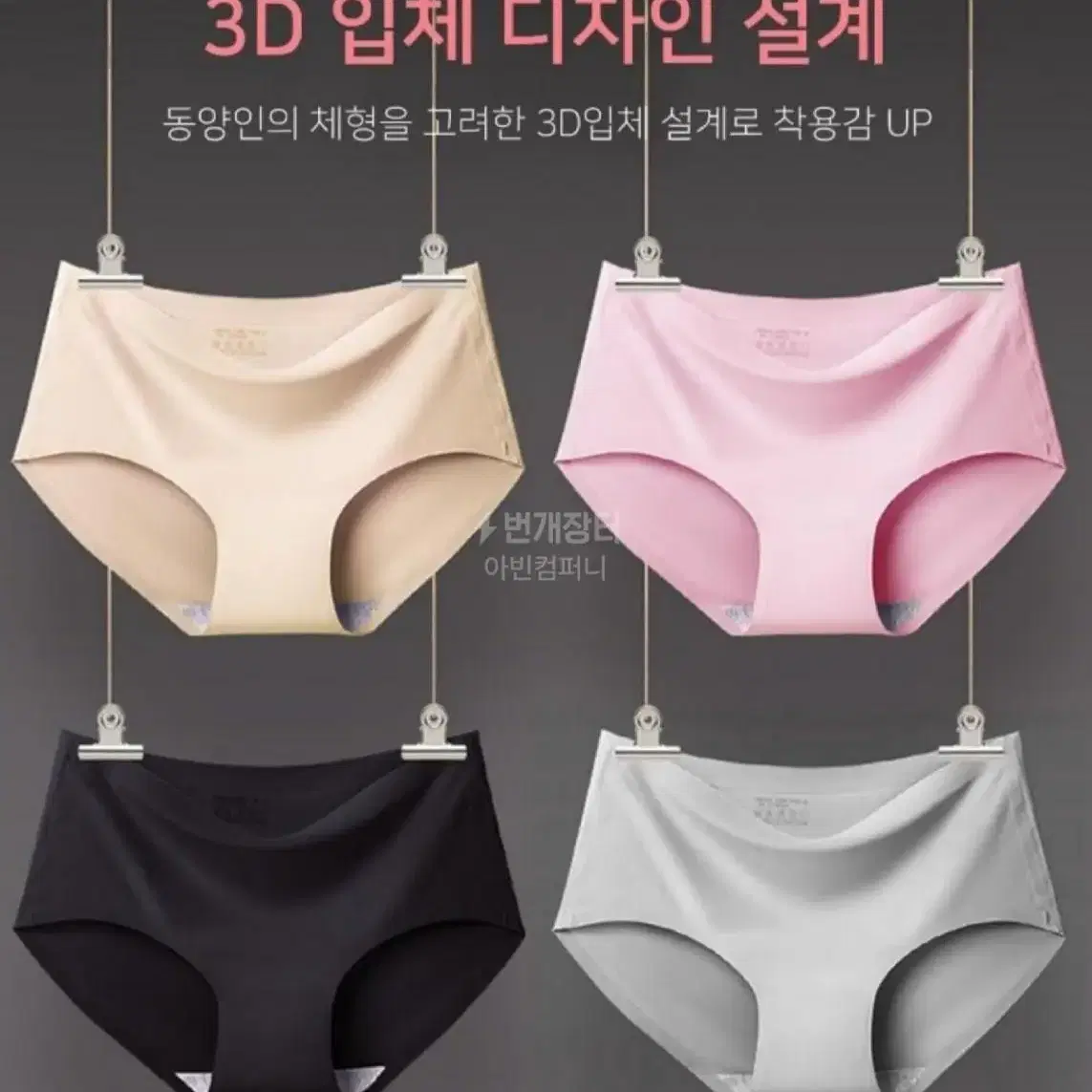 새상품)여성속옷 심리스팬티 XL,2XL