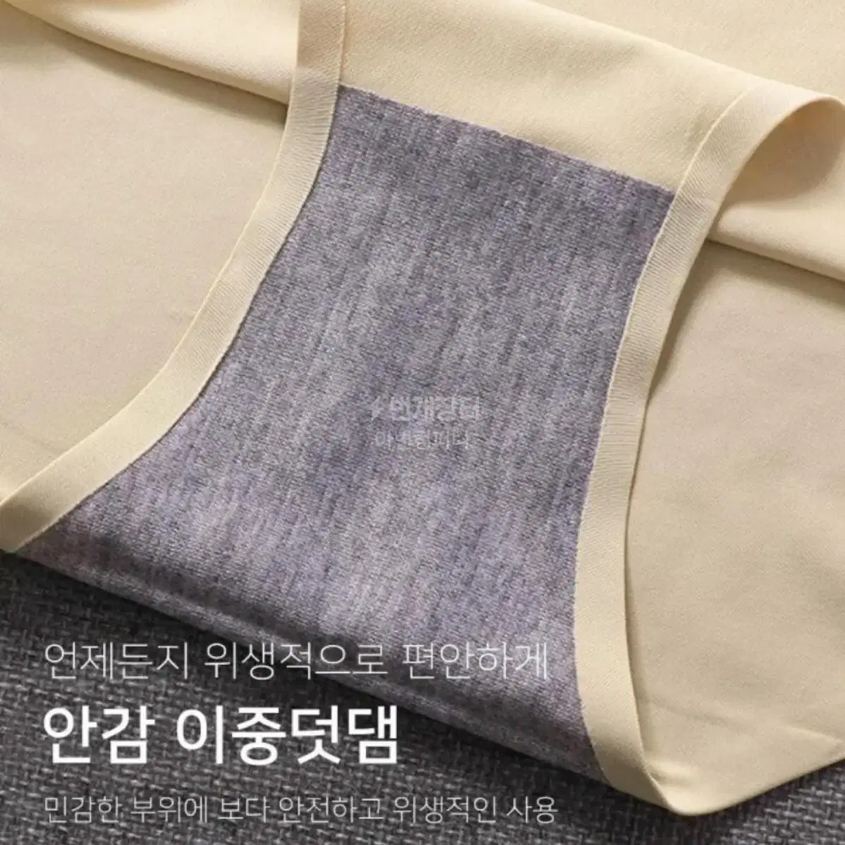 새상품)여성속옷 심리스팬티 XL,2XL