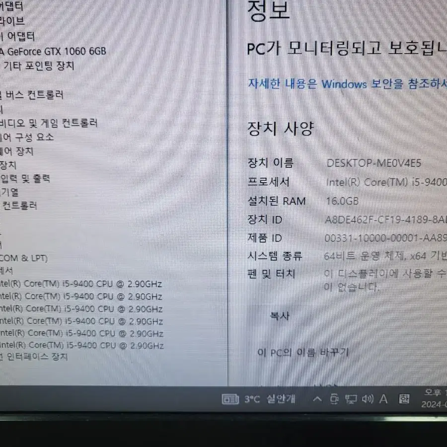 기가바이트 GA-Z390 UD 8,9세대 AS남음