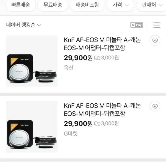 KnF AF-EOS M 미놀타 어댑터(미놀타 렌즈+캐논EOSM바디)