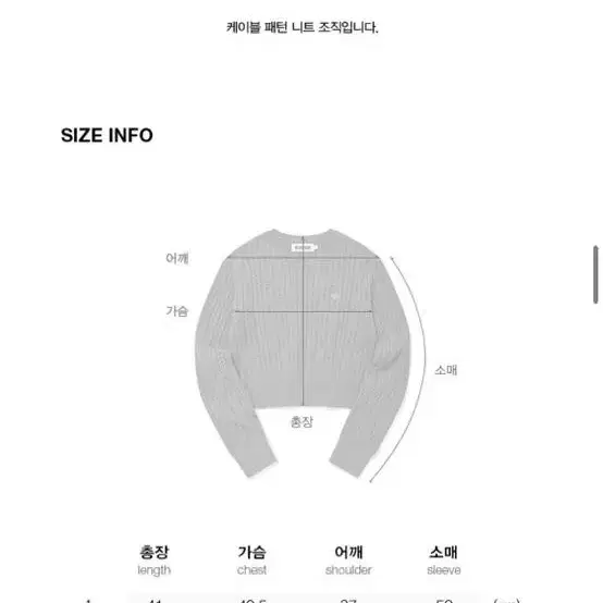 키르시 크롭 니트