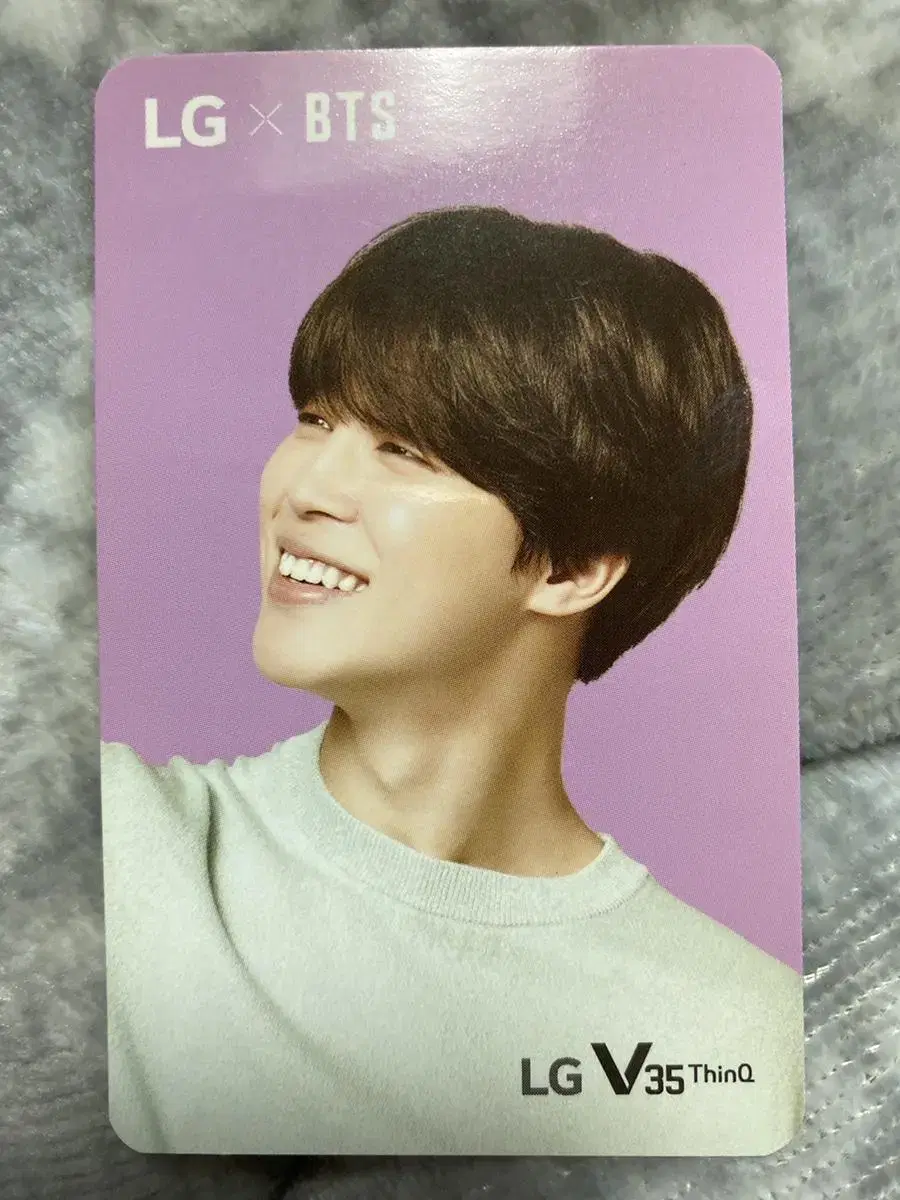 LG bangtan photocard